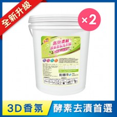 毛寶S高效濃縮酵素香氛洗衣精10kg x2