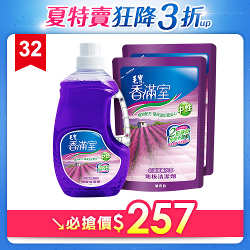 【香滿室】中性地板清潔劑(北海道薰衣草)2000g x1+ 1800g補充包 x2