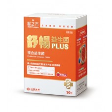 《醫之方》舒暢益生菌PLUS(30包)